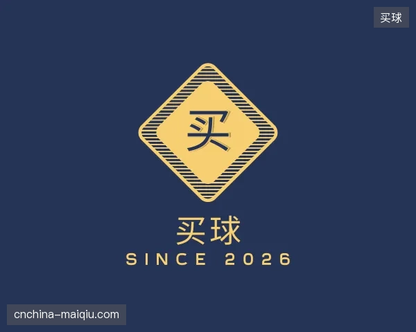 了解买球官网