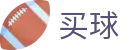 买球app下载 - 世界杯秒级响应赛事全动态快讯头条